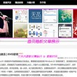 49图库下载-49图库开奖奥订故事